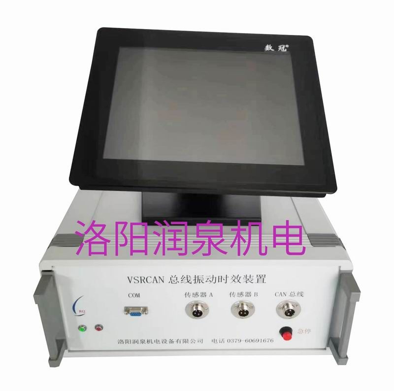 CAN總線時(shí)效工控機(jī)、控制器